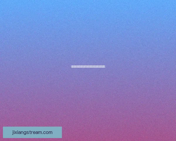 美加墨世界杯赛前全面竞猜指南与胜率提升策略解析