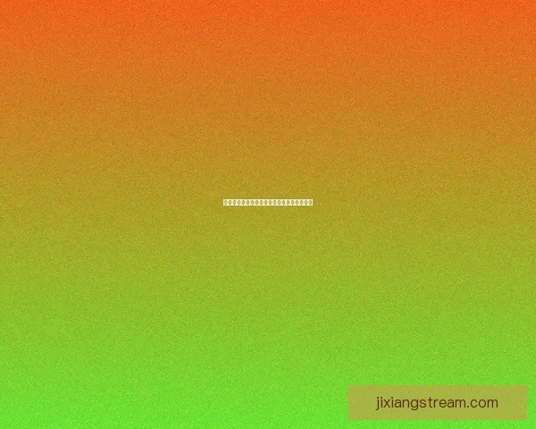 世界杯胜负竞猜规则详解及投注技巧全面解析