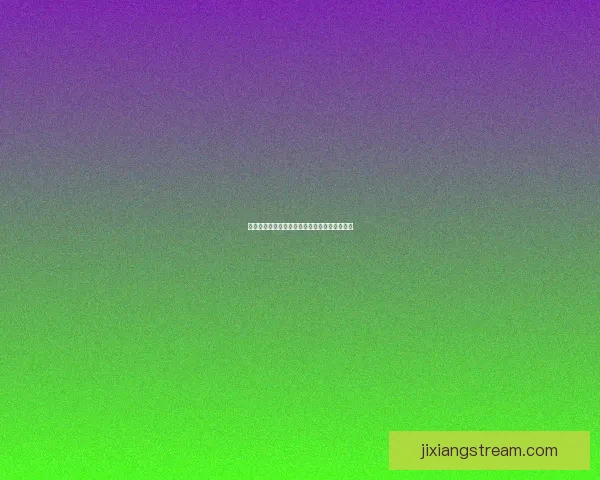 世界杯竞猜赔率全解析与赛果预测技巧深度指南