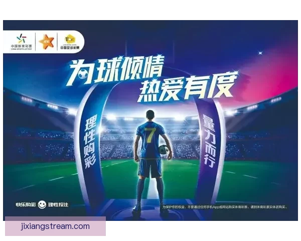 体育竞猜入口平台全新升级带来丰富投注选项与精彩赛事互动体验
