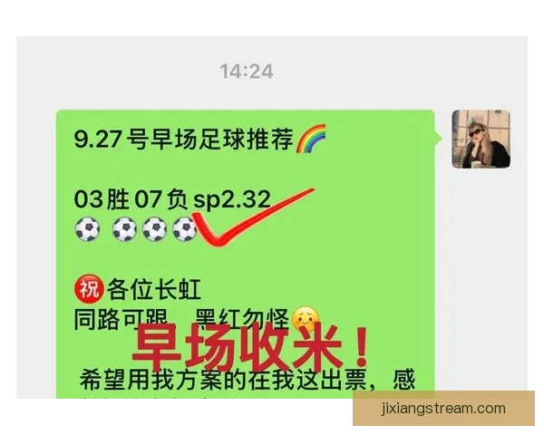 精准预测足球赛事胜负比分赢取高额奖金攻略秘籍