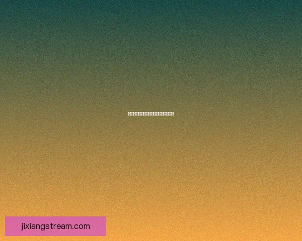 库普梅纳斯足球技术特点与战术价值解析